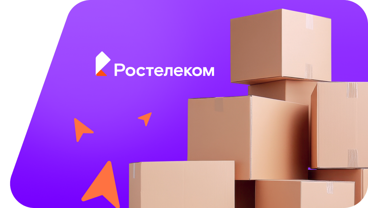 Переезд в новую квартирув село Танцырей (Воронежская область)